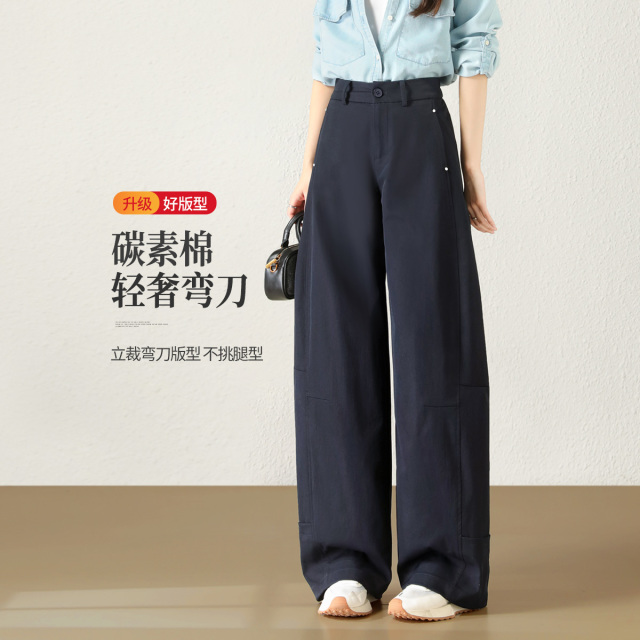 13802347.【左街右巷】垂顺挺括遮肉显瘦香蕉弯刀休闲裤