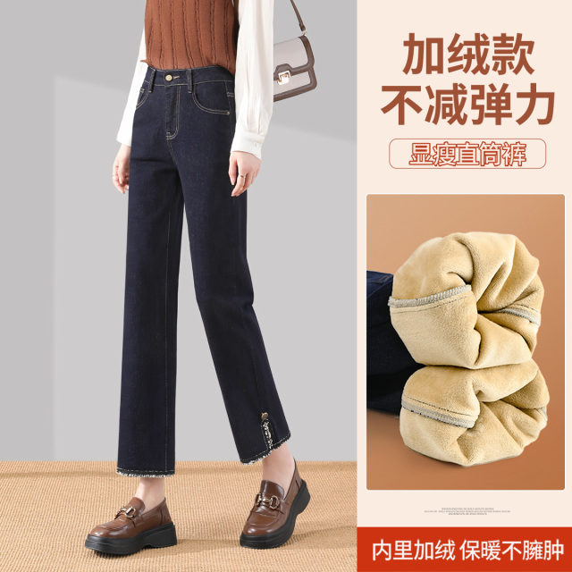 13807299.【左街右巷】加绒小香风九分开叉直筒裤