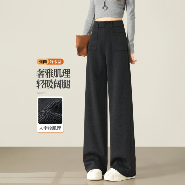 13808018.【左街右巷】高腰宽松西装人字纹毛呢阔腿裤