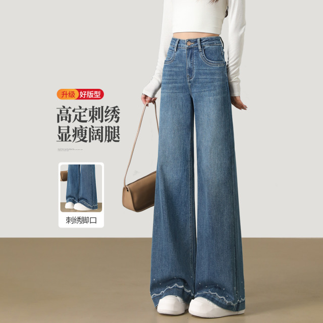 13811769.【左街右巷】高腰宽松遮胯浪花刺绣直筒阔腿牛仔裤
