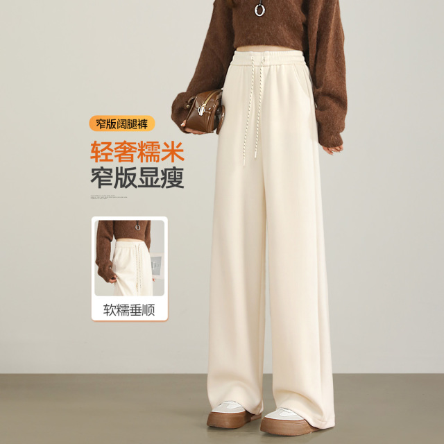 13812271.【左街右巷】垂感宽松显瘦糯米裤休闲裤