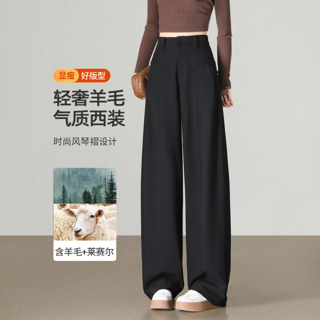 13845290.【左街右巷】轻奢天丝羊毛斜纹时髦弯刀阔腿休闲裤