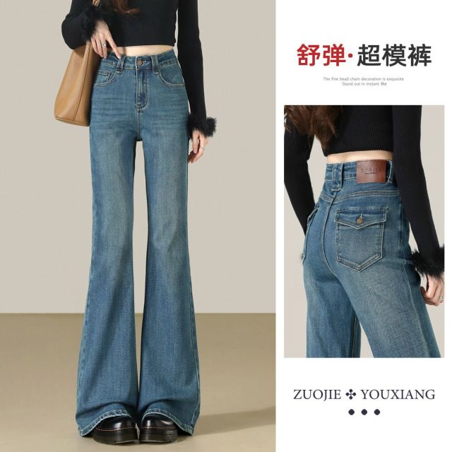13849713.【左街右巷】时髦袋盖弹力显瘦微喇牛仔裤