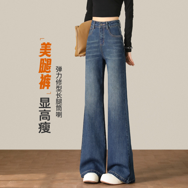 13852654.【左街右巷】不贴腿侧缝分割微阔a版牛仔喇叭裤