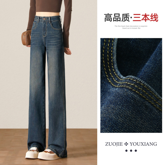 13852961.【左街右巷】高品质三本针显瘦窄版直筒牛仔裤