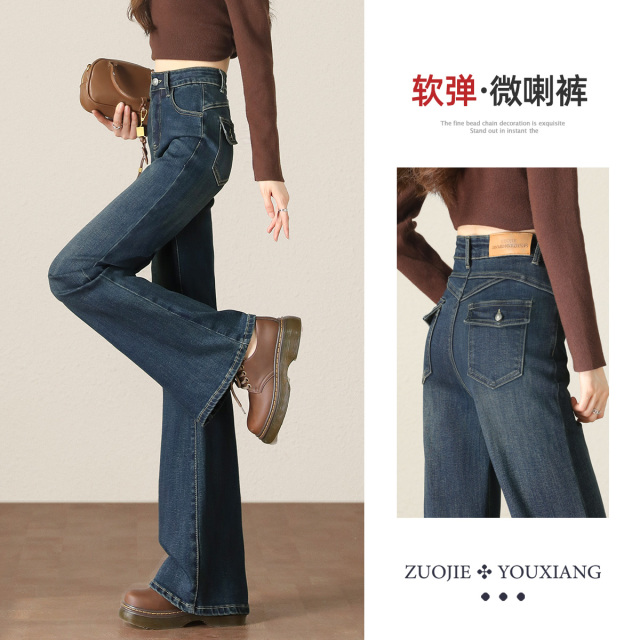 13854200.【左街右巷】高弹修身时髦翻袋复古喇叭牛仔裤