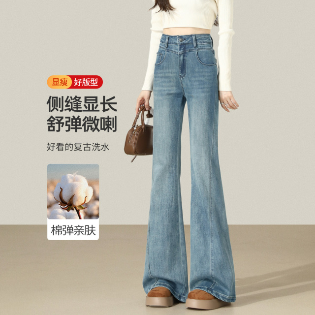 13854303.【左街右巷】侧缝前移弹力显瘦微喇修身牛仔裤