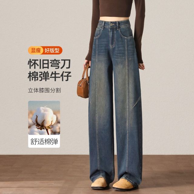 13854263.【左街右巷】复古风潮遮胯显瘦宽松弯刀牛仔裤