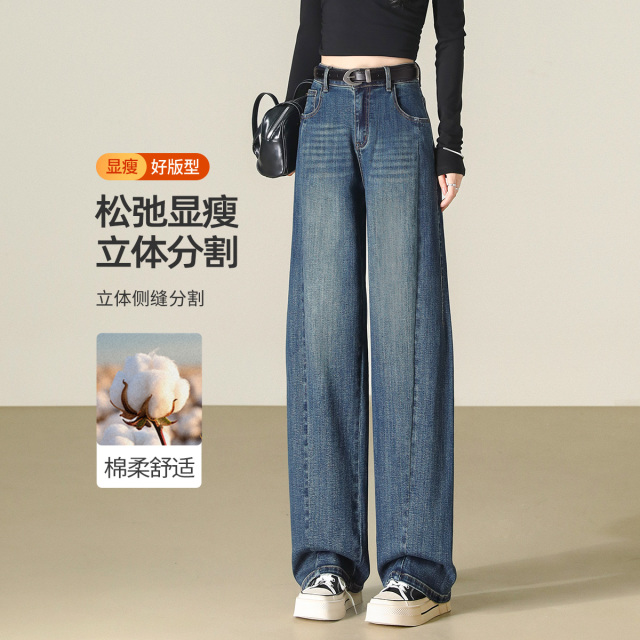 13853635.【左街右巷】松弛感简约复古宽松百搭牛仔弯刀裤
