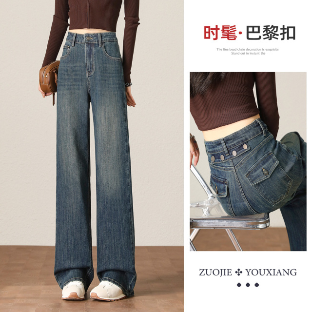13853551.【左街右巷】排扣显瘦窄版直筒牛仔阔腿裤