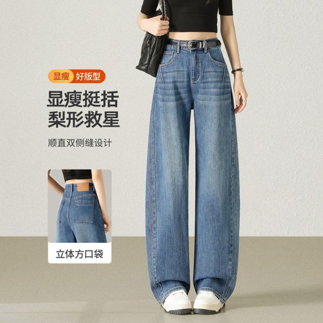 13853646.【左街右巷】垂坠分割遮胯显瘦弯刀阔腿牛仔裤
