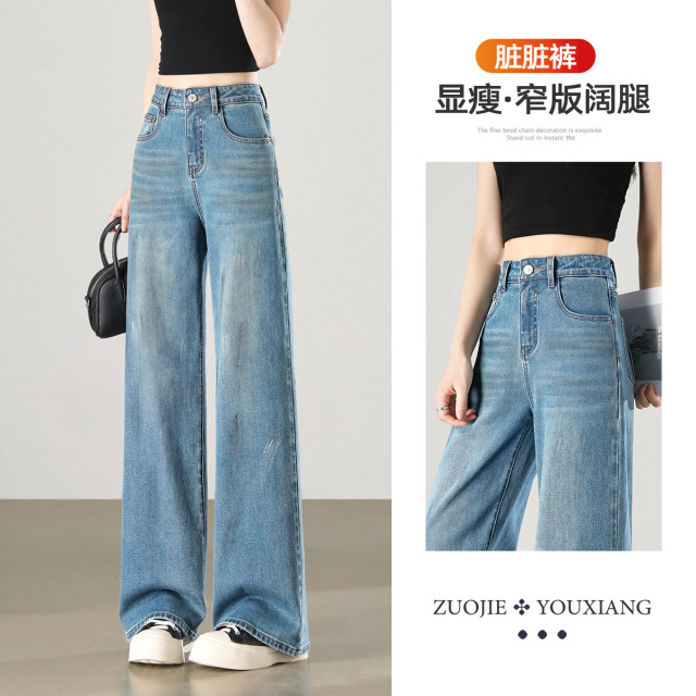 13853557.【左街右巷】时髦复古水洗脏脏窄版阔腿牛仔裤