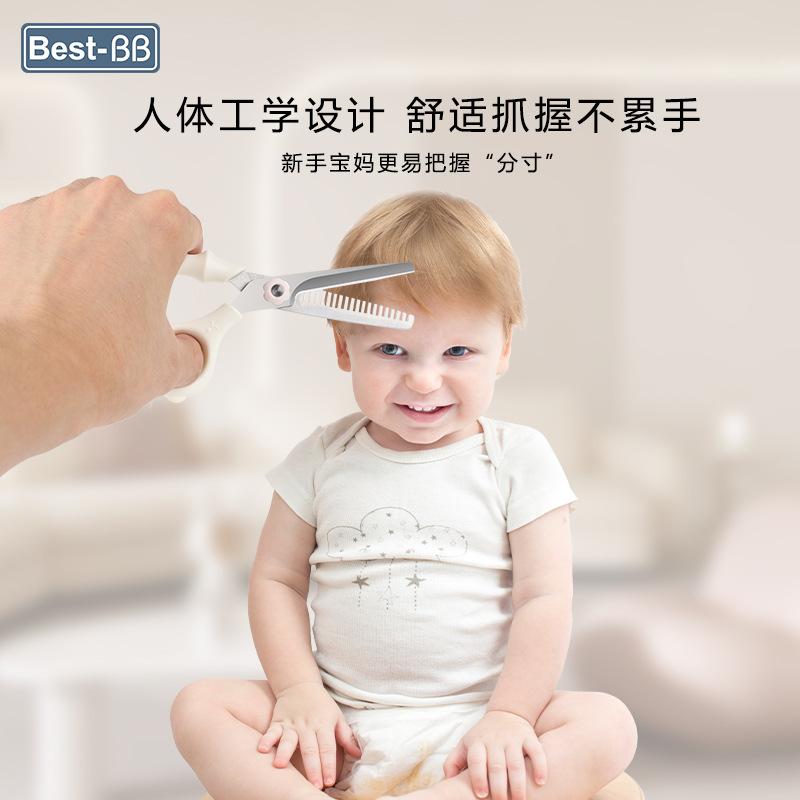 13084676.儿童理发剪家用不锈钢理发剪婴儿理发剪刀美发剪刘海工具打薄牙剪