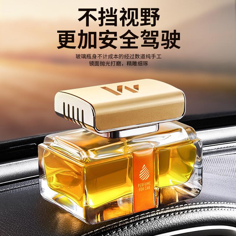 13088821.车载香水汽车上内饰香薰持久车内用品车用摆件创意装饰精油