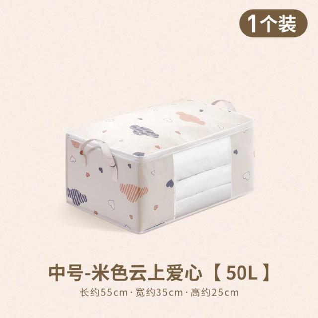 13085302.【2件装】被子收纳袋衣物棉被袋多功能防尘用品搬家衣服打包袋整理袋收纳盒