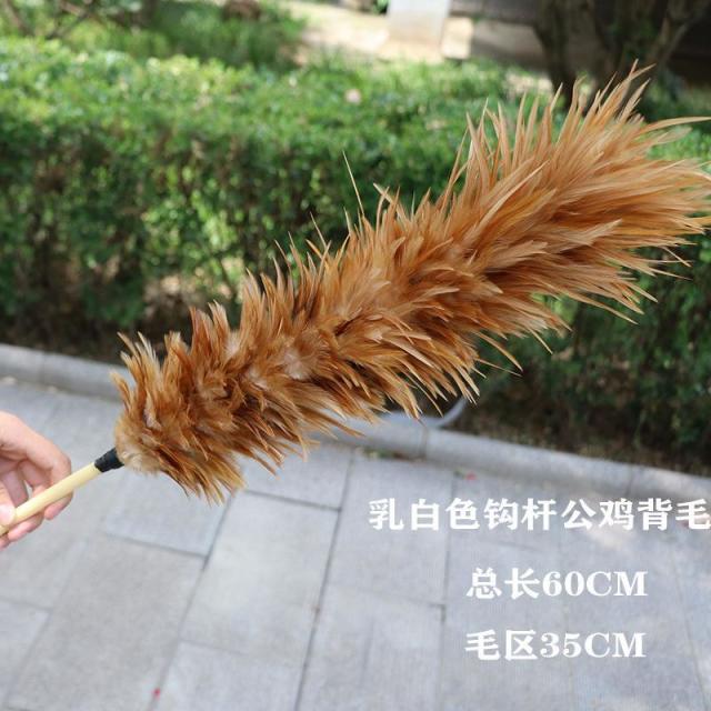 13085555.鸡毛掸子除尘家用扫灰车用清洁不掉毛纯手鸡毛掸扫把