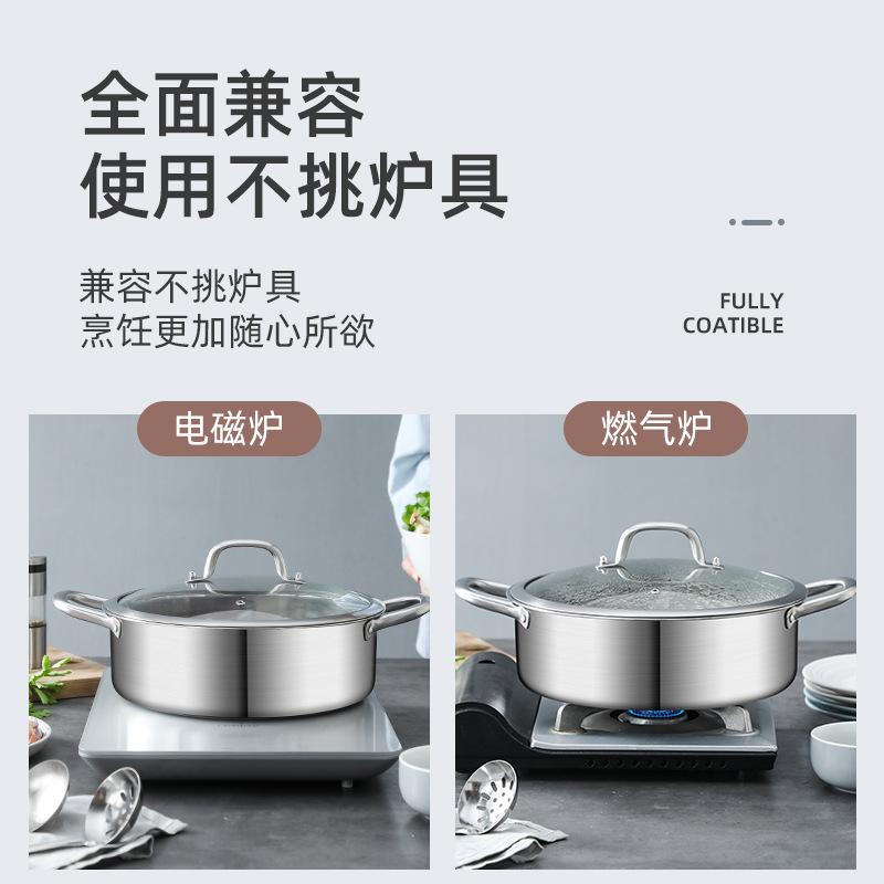 13087563.304不锈钢鸳鸯锅一体成型家用加厚涮锅带盖双耳清汤锅子火锅锅具