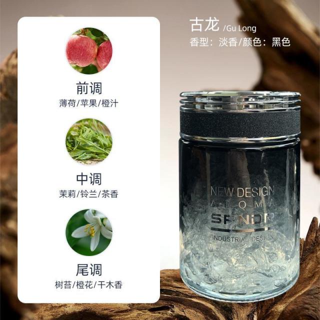 13088902.装饰固体魔晶颗粒汽车香膏杯车载香水香薰淡香持久车内摆件香氛