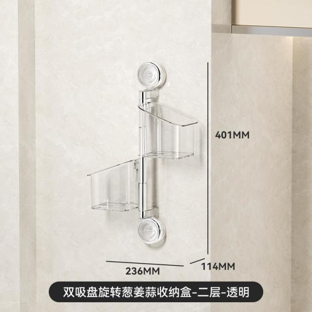 13085274.厨房葱姜蒜收纳盒吸盘式置物架生姜大蒜调料收纳筐免打孔墙上挂篮