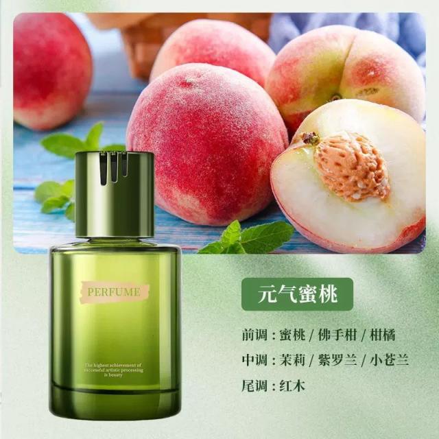 13089175.车载香薰感香水汽车摆件除异味香薰持久清新汽车香薰