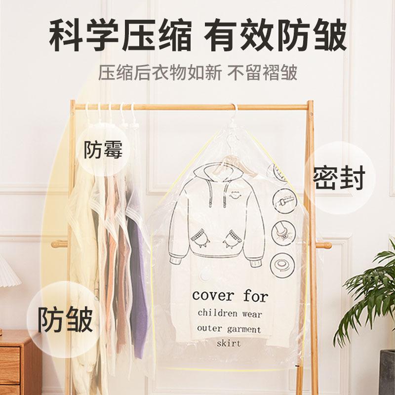 13085875.挂钩真空压缩袋侧拉吊挂式压缩袋衣服西服棉衣真空挂式压缩袋