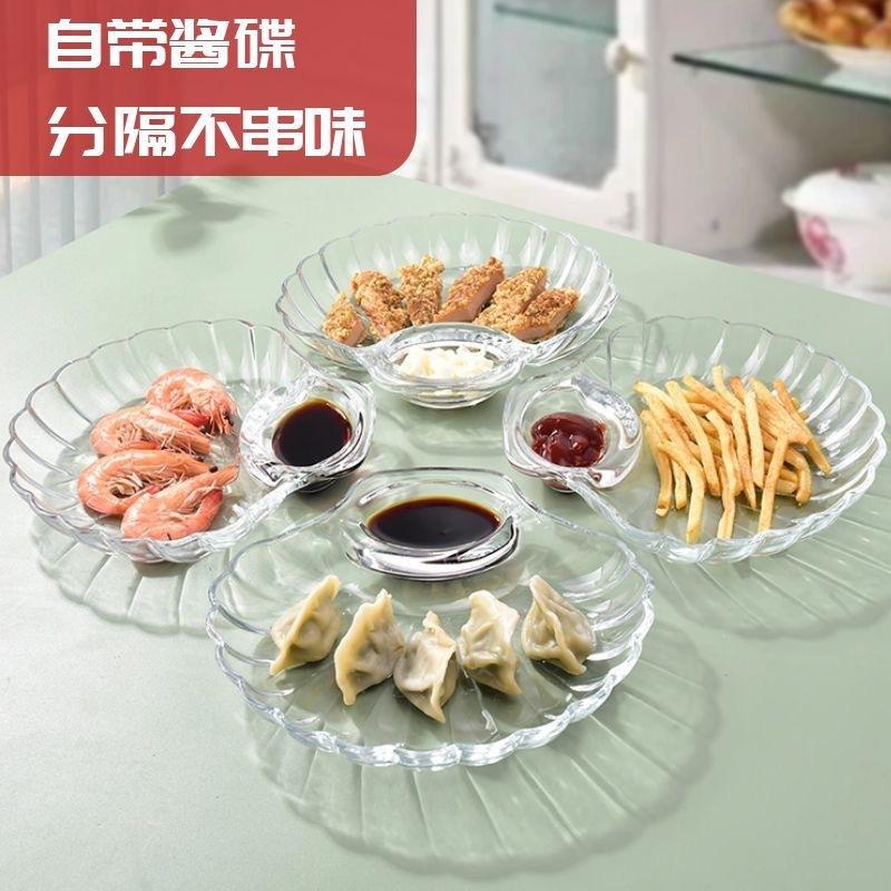 13085903.玻璃水饺饺子盘带蘸料碟欧式创意家居沙拉碗水果盘