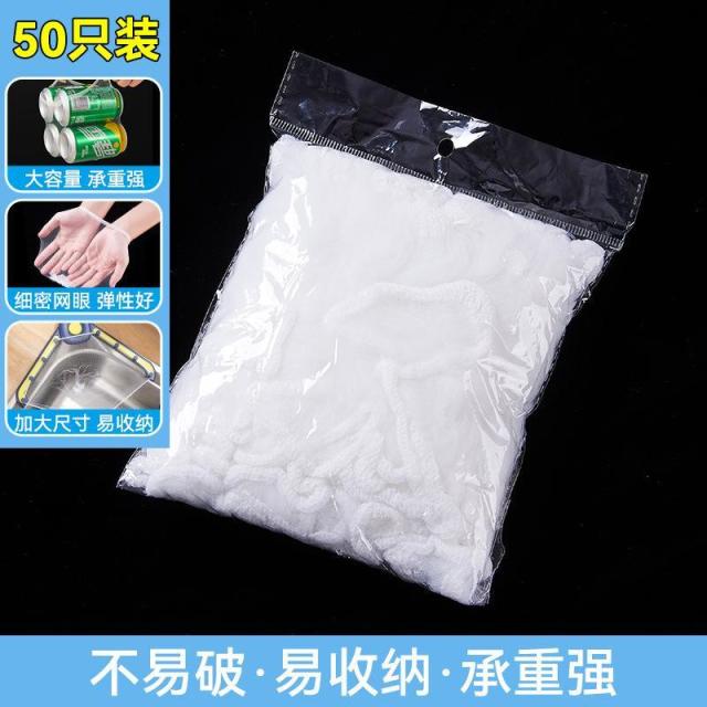 13085703.水槽过滤网厨房水池洗菜厨余垃圾沥水漏剩菜三角篮下水道收纳残渣