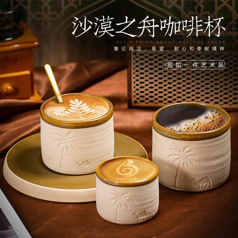 13084942.陶浓缩咖啡杯创意陶瓷伴手礼沙漠骆驼水杯咖啡