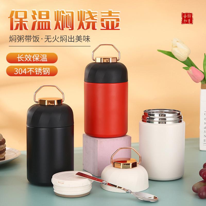 13085661.304不锈钢保温焖烧杯简约大容量焖烧壶带提手真空便携焖烧罐