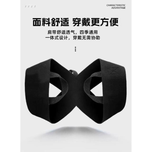 13088850.【2件装】开肩训练带美背矫正带男士专业健身运动通用春夏护肩