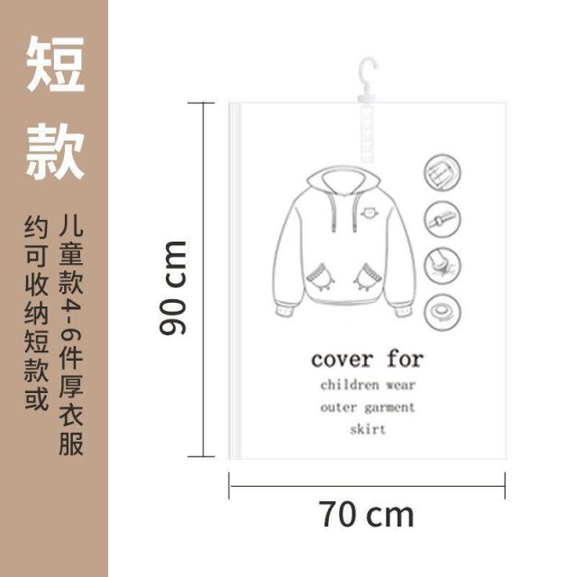 13085875.挂钩真空压缩袋侧拉吊挂式压缩袋衣服西服棉衣真空挂式压缩袋