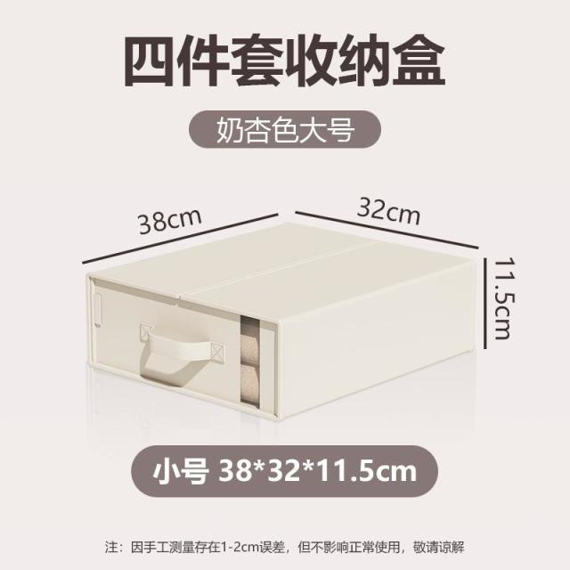 13085610.四件套收纳盒防尘衣柜整理包毛毯夏凉被衣物收纳盒子衣柜收纳