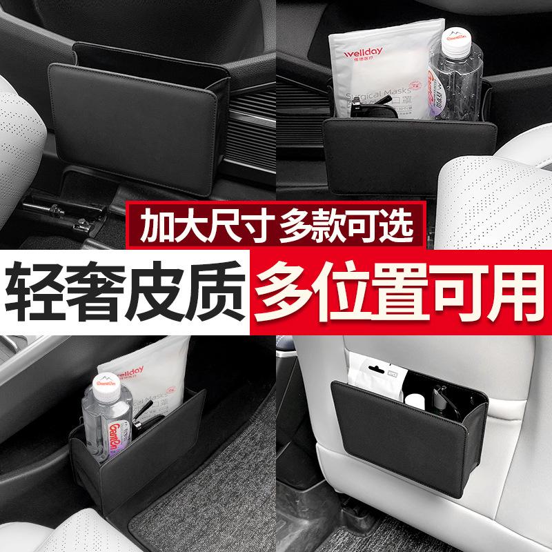 13088207.车载垃圾桶车门储物盒可折叠座椅背挂式收纳袋置物箱汽车内饰用品