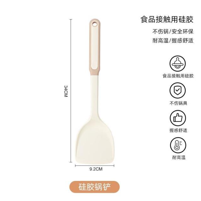 13085509.硅胶铲家用不粘锅专用炒勺汤勺子炒菜铲子厨具套装