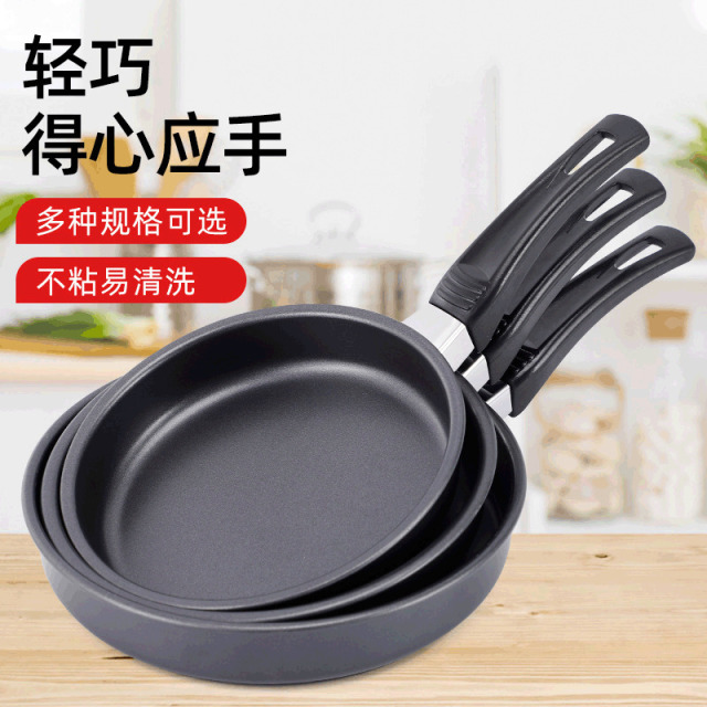 13087608.优质铁质家用不沾锅煎蛋煎饼平底锅多规格带手柄铁锅