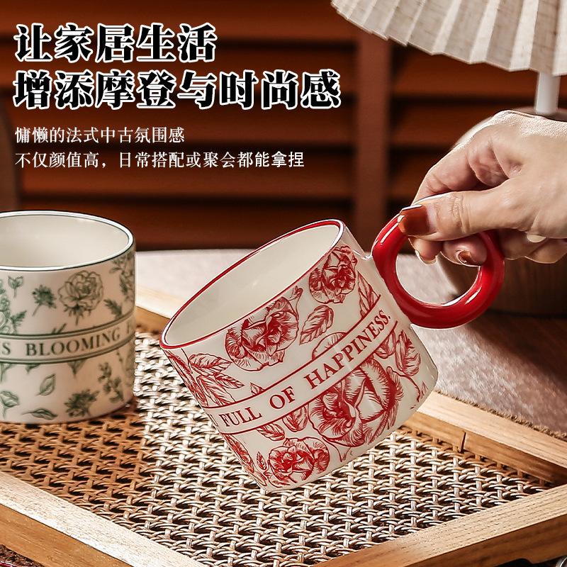 13088923.高颜值小香风陶瓷水杯法式浪漫马克杯复古咖啡杯情侣杯礼品杯