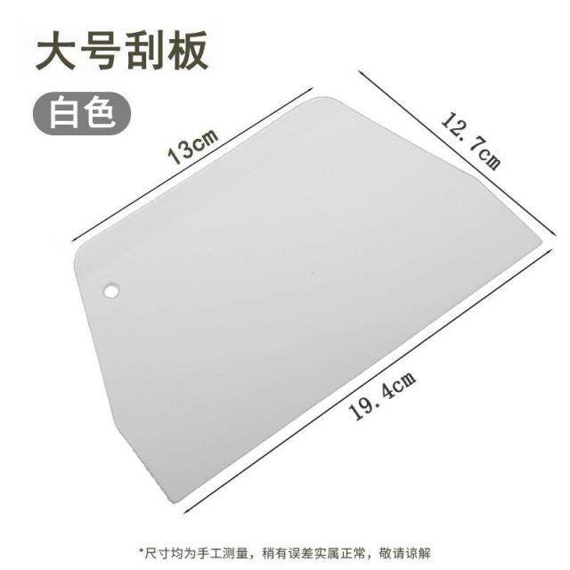 13085950.小号梯形刮板塑料刮板白色大号肠粉刮板刮刀用具
