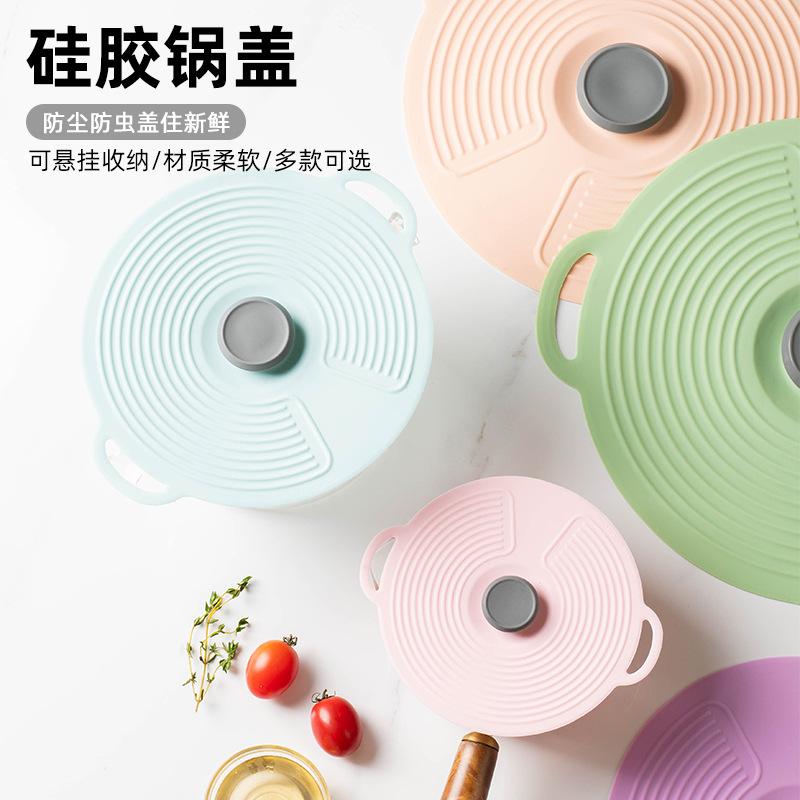 13085461.双色硅胶保鲜盖防溢密封硅胶锅盖餐具硅胶煲盖遮油盖