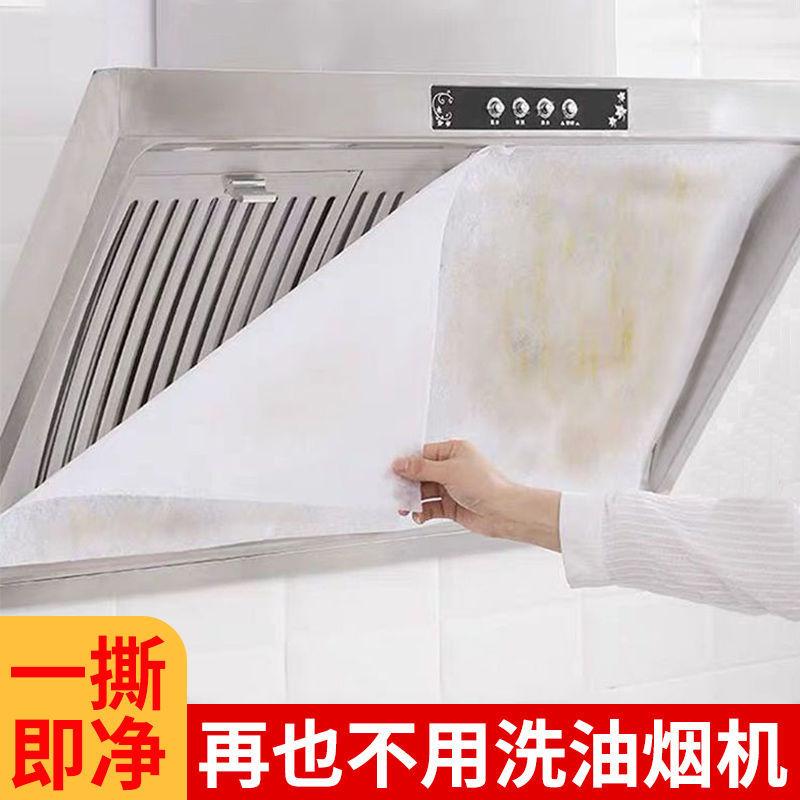 13088060.油烟机过滤纸耐高温过滤棉家用吸油纸厨房吸油棉加厚吸油贴过滤膜