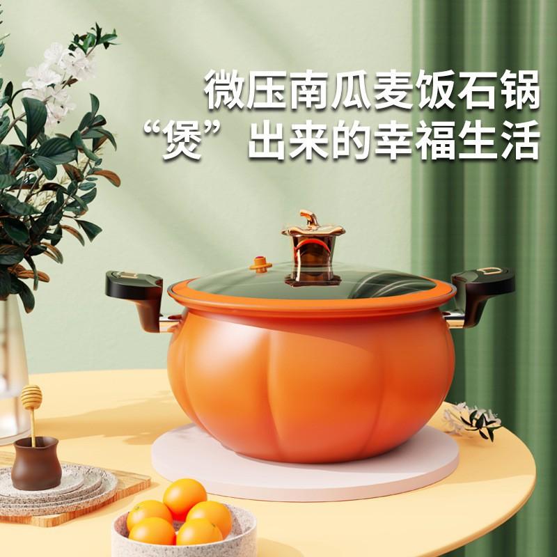 13087906.不粘压力锅双耳闷烧锅多用煲汤压力锅家用南瓜锅微压锅通用礼品锅