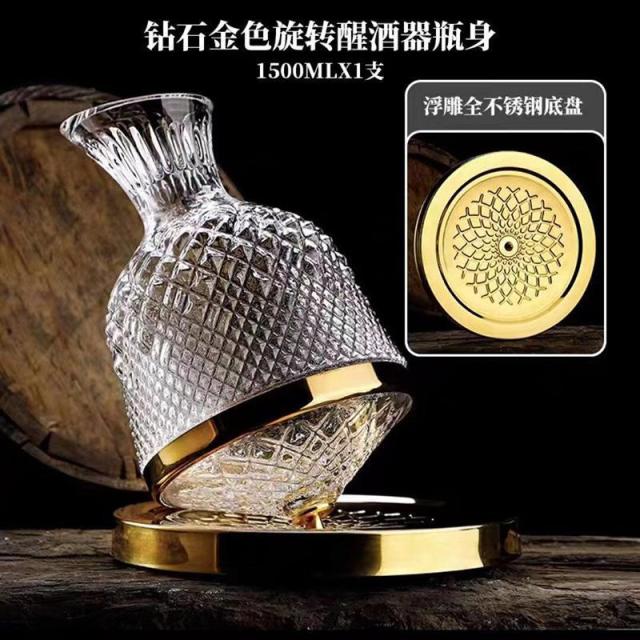 13084835.水晶玻璃不倒翁旋转酒壶红酒醒酒器葡萄酒分酒器家用