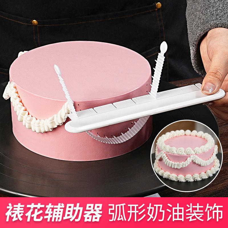 13088064.蛋糕裱花辅助器弧形家用DIY烘焙工具带刻度尺奶油装饰裙边标记器