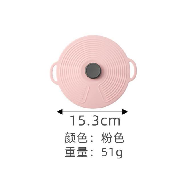 13085461.双色硅胶保鲜盖防溢密封硅胶锅盖餐具硅胶煲盖遮油盖