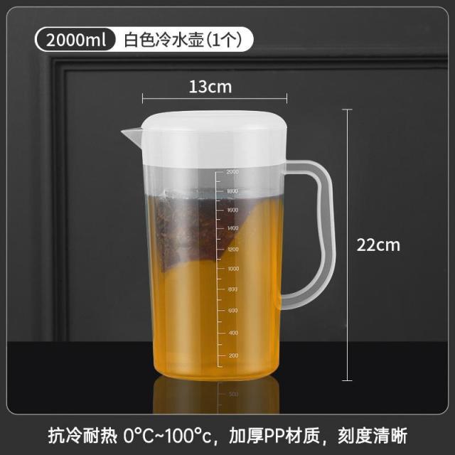 13084972.塑料冷水壶带刻度量杯家用泡茶桶耐高温量壶奶茶店凉水壶扎壶商用