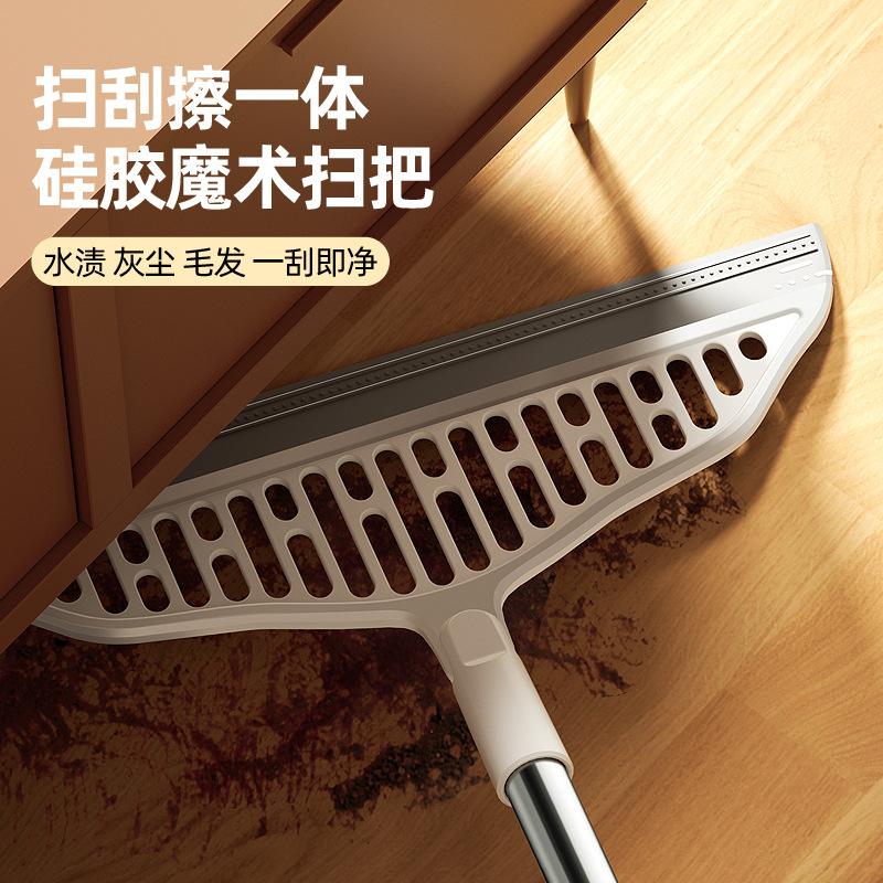 13086919.硅胶刮水板时尚地板家用拖把浴室卫生间刮水板
