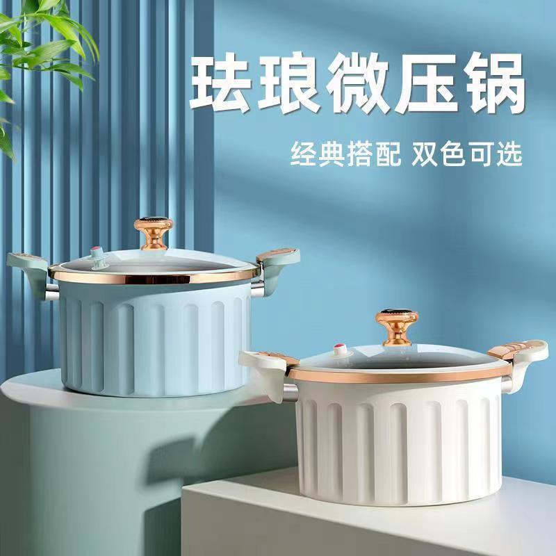 13087944.微压料理锅家用大容量罗马汤锅电磁炉通用不粘锅多功能双耳煲汤锅
