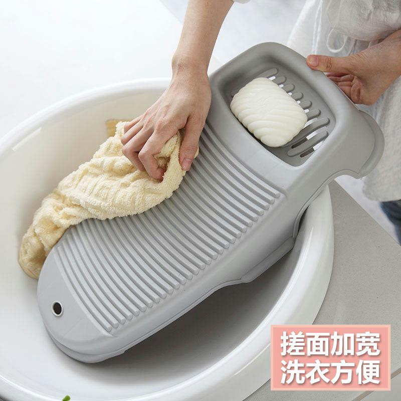 13084662.【2件装】加厚搓衣板塑料防滑简约纯色搓衣板坚固便携可悬挂