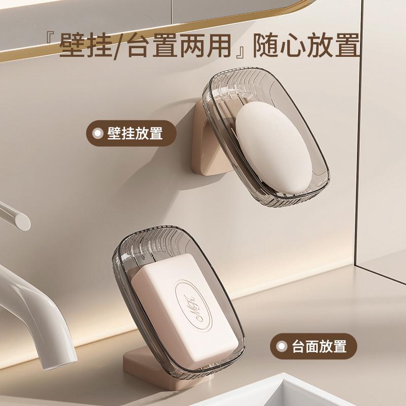 13085076.肥皂盒免打孔方形壁挂式透明沥水皂盒家用肥皂架浴室香皂盒