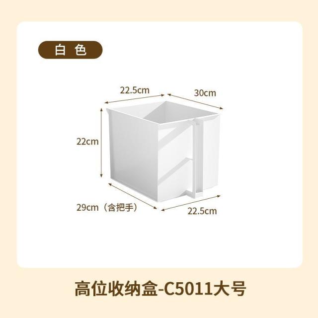 13085678.厨房橱柜高处收纳盒带把手吊柜零食杂物整理收纳筐方形直角储物盒