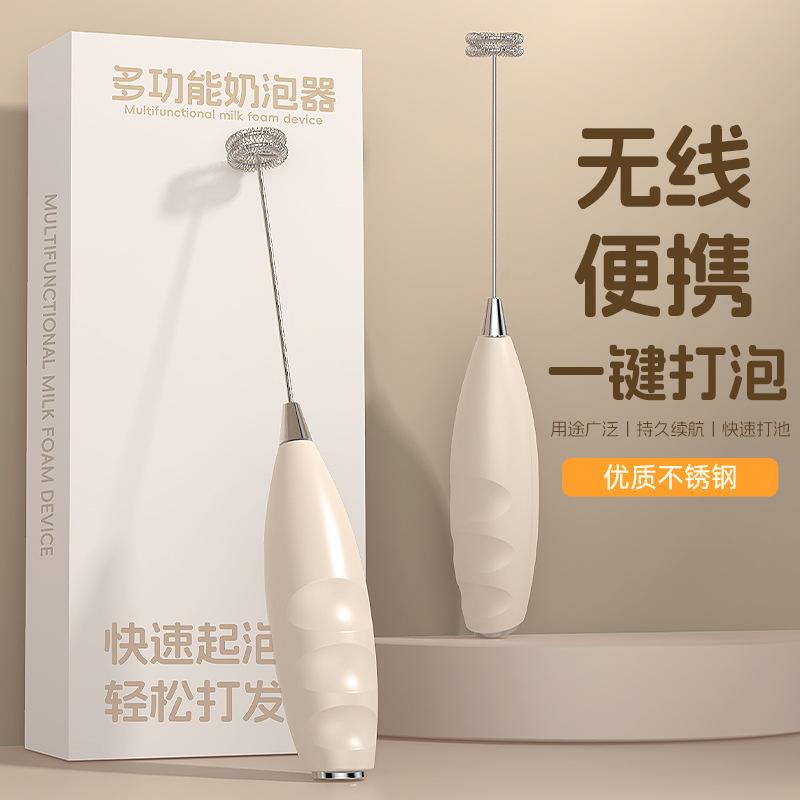 13089081.奶泡器咖啡打泡器家用电动奶泡机牛奶搅拌器手持打蛋器打奶器奶泡
